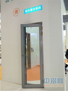 2015年中国国际门窗幕墙博览会 瑞明门窗引领潮流，五金配件彰显匠心